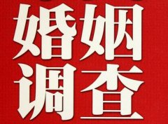 「许昌市调查取证」诉讼离婚需提供证据有哪些